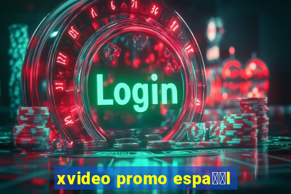 xvideo promo espa甯給l